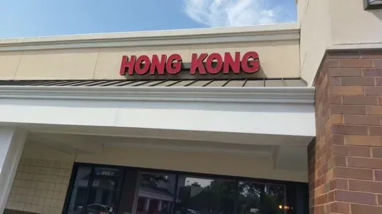 Hong Kong Chinese Restaurant