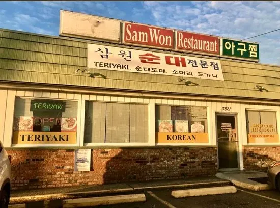 Samwon Restaurant