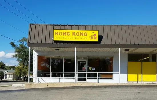 Hong Kong Chinese Restaurant