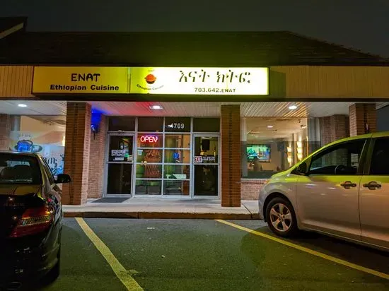 Enat Fine Ethiopian Cuisine