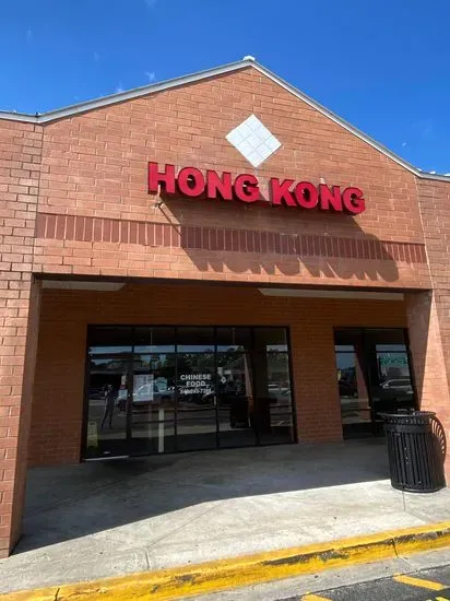 Hong Kong Chinese Restaurant