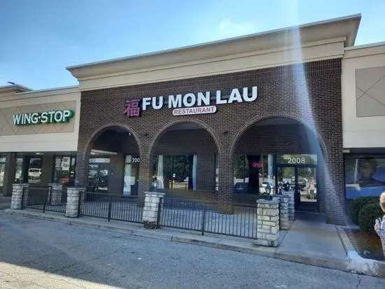 Fu Mon Lau