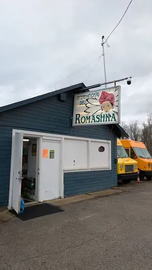 Romashka Grocery store