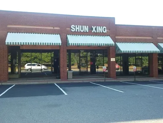 Shun Xing Chinese Restaurant