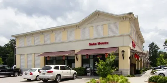 Sakehouse at beaufort Japanese steakhouse and sushi bar