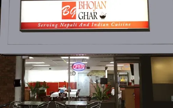 Bhojan Ghar