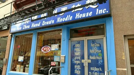 Nan Zhou Hand Drawn Noodle House