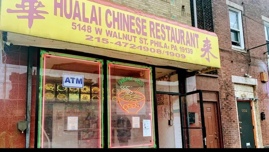 Hualai Chinese Restaurant