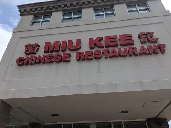 Miu Kee Cantonese Cuisine