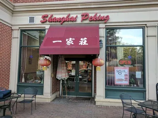 Shanghai Peking Chinese Restaurant