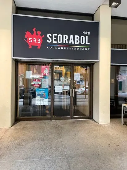 Seorabol Center City