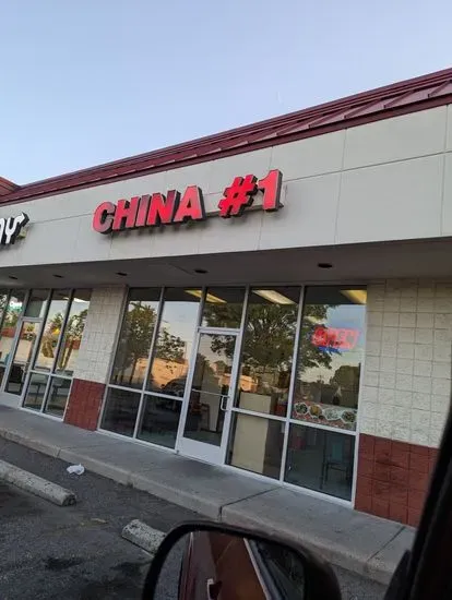 China One Chinese Restaurant