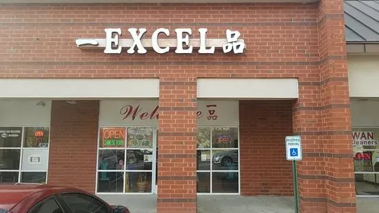 Excel Chinese Restaurant