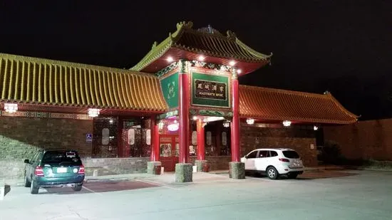 Master's Wok Chinese Restaurant