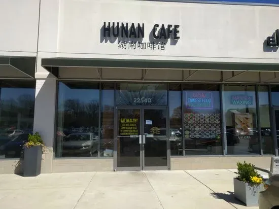 Hunan Cafe