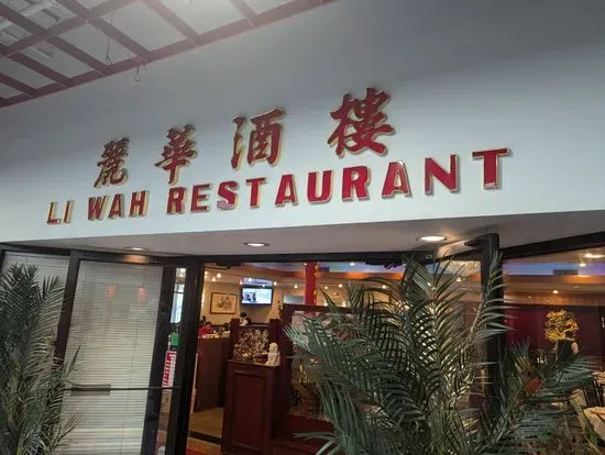 Li Wah