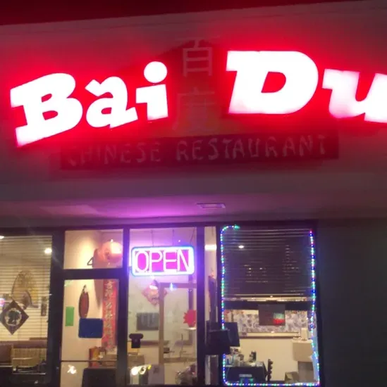 Bai Du Chinese restaurant