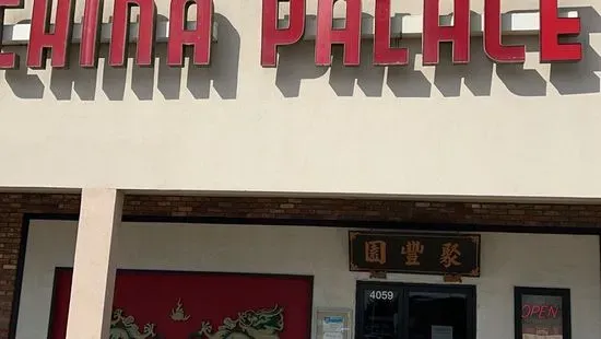 China Palace Monroeville