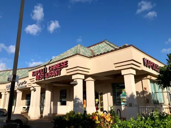 Kapolei Chinese Restaurant