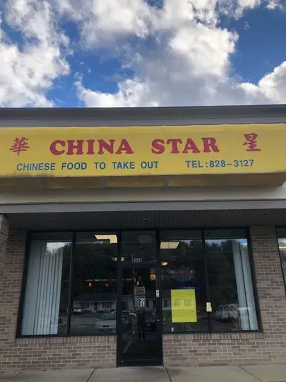 China Star