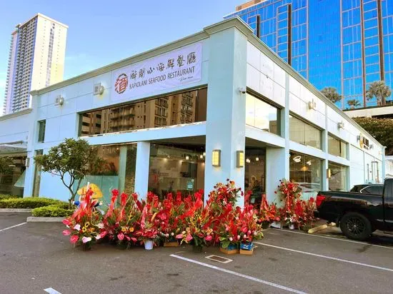 Kapiolani Seafood Restaurant