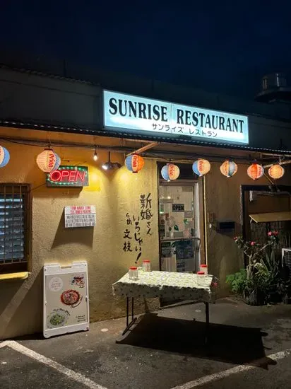 Sunrise Restaurant Hawaii