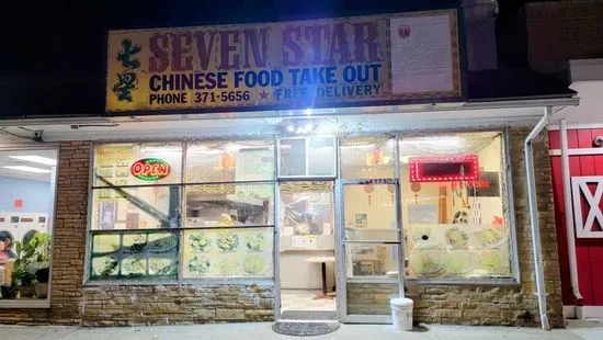 Seven Stars Chinese Restaurant