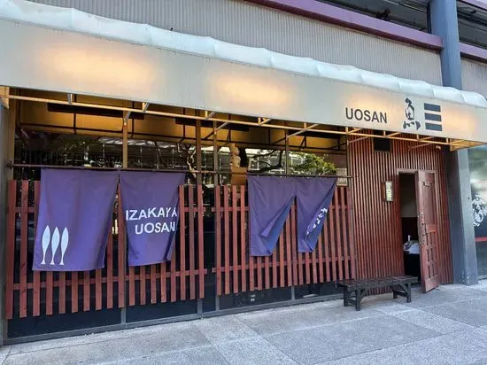 Izakaya Uosan