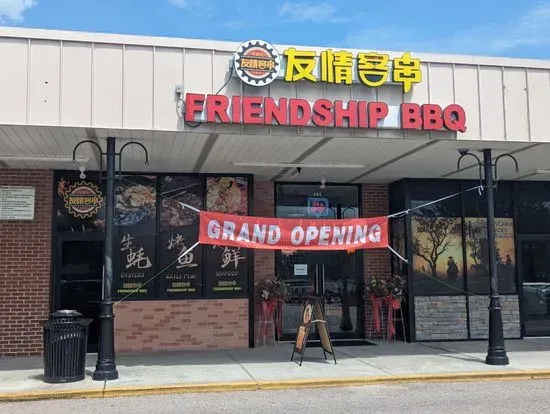 友情客串 Friendship BBQ, Newark