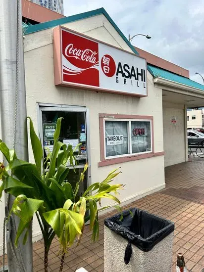 Asahi Grill Ward