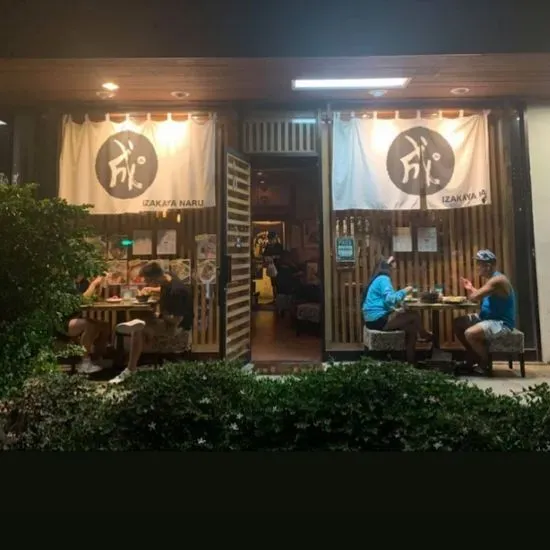 Izakaya Naru Honolulu