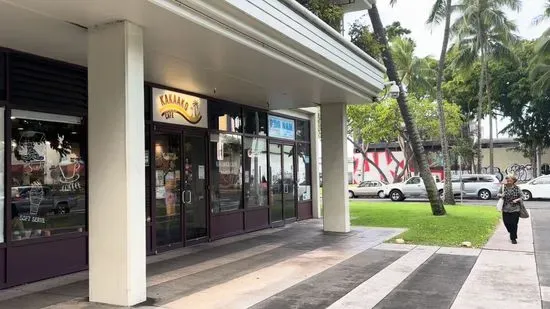 Kaka'ako Cafe