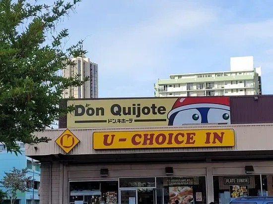 U-Choice In