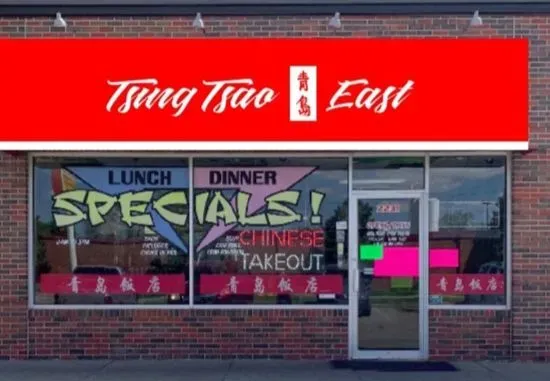 Tsing Tsao Chinese Fast Food