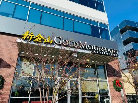 New Gold Mountain Restaurant