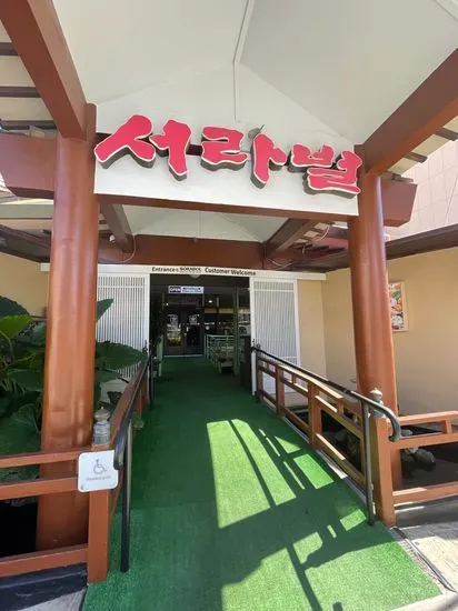 Sorabol Korean Restaurant