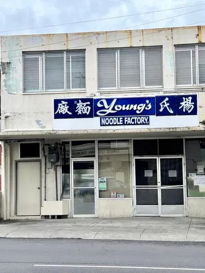 Young's Noodle Factory Inc 楊氏麵廠