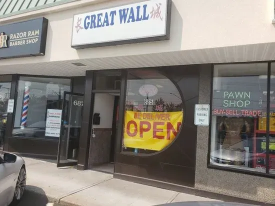 Great Wall Chinese Restaurant