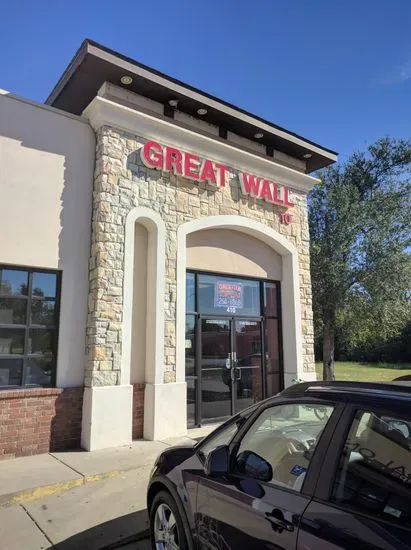 Great Wall Restaurant