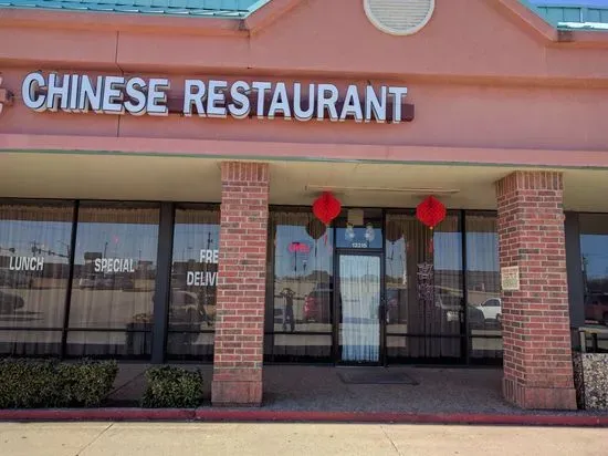 Fortune Chinese Restaurant