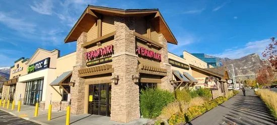 Tepanyaki Japanese Steakhouse