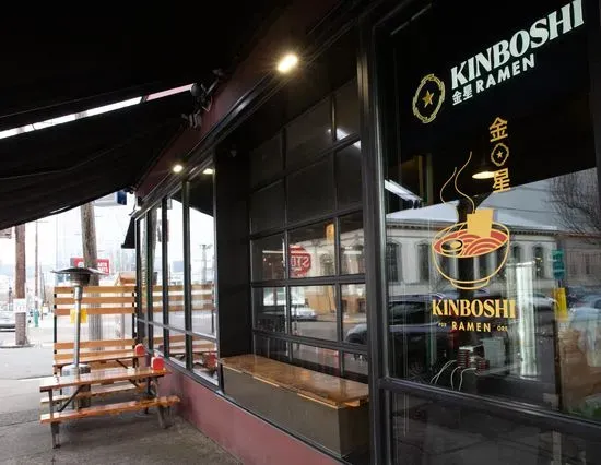 Kinboshi Ramen