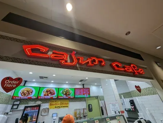 Cajun Cafe