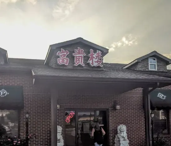 Peking House Restaurant