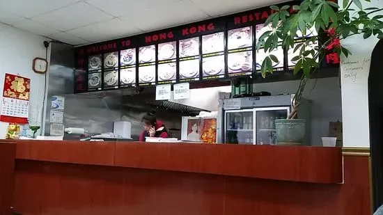 Hong Kong Restaurant