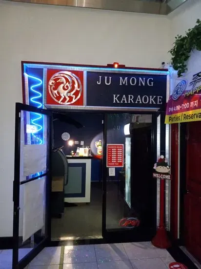 Jumong Karaoke