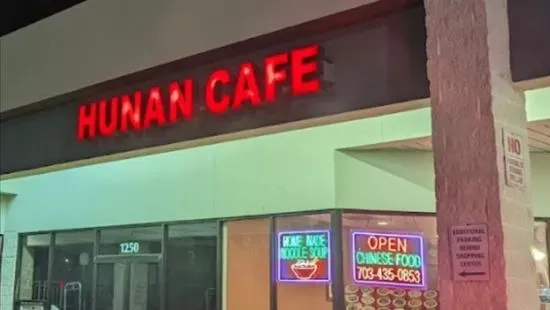 Hunan Cafe