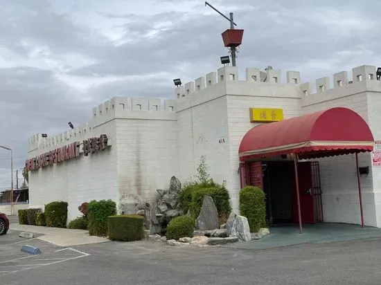 Great Castle Chinese Restaurant