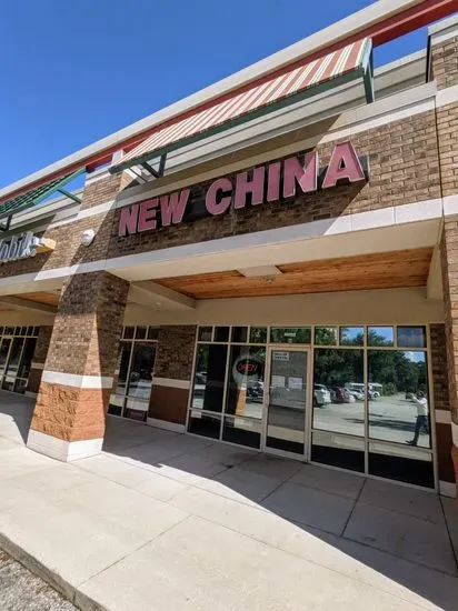 New China Chinese Restaurant