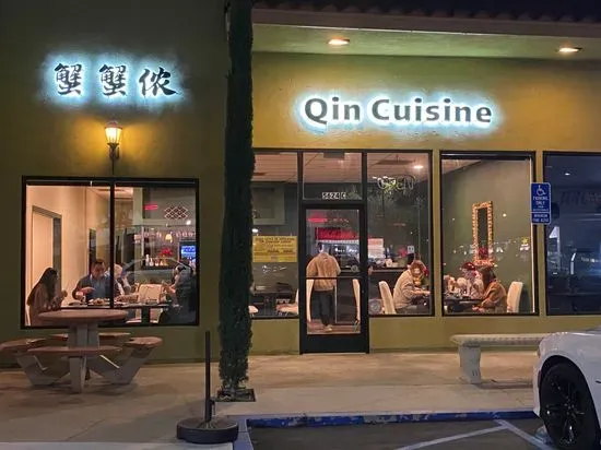 Qin Cuisine 蟹蟹侬